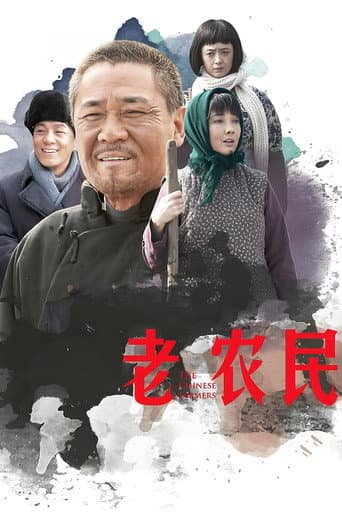 The Chinese Farmers