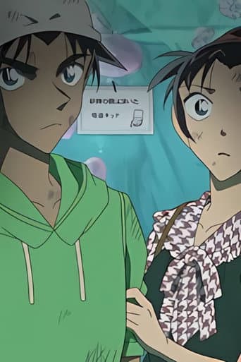 Detective Conan : Kid vs. Koumei - The Targeted Lips