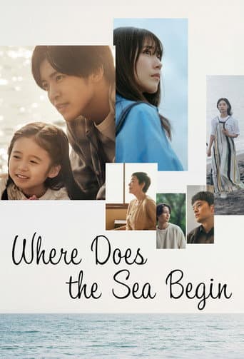 The Beginning of the Sea