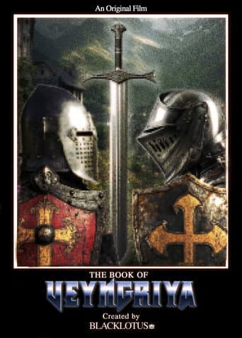 The Book of Veyngriya