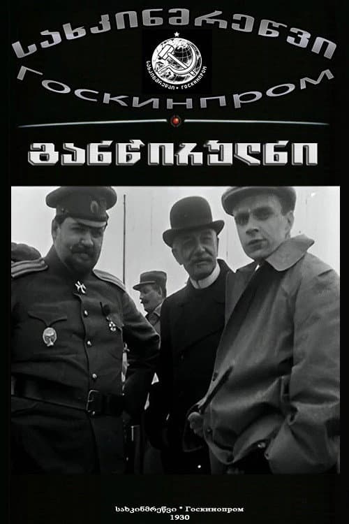 The Doomed